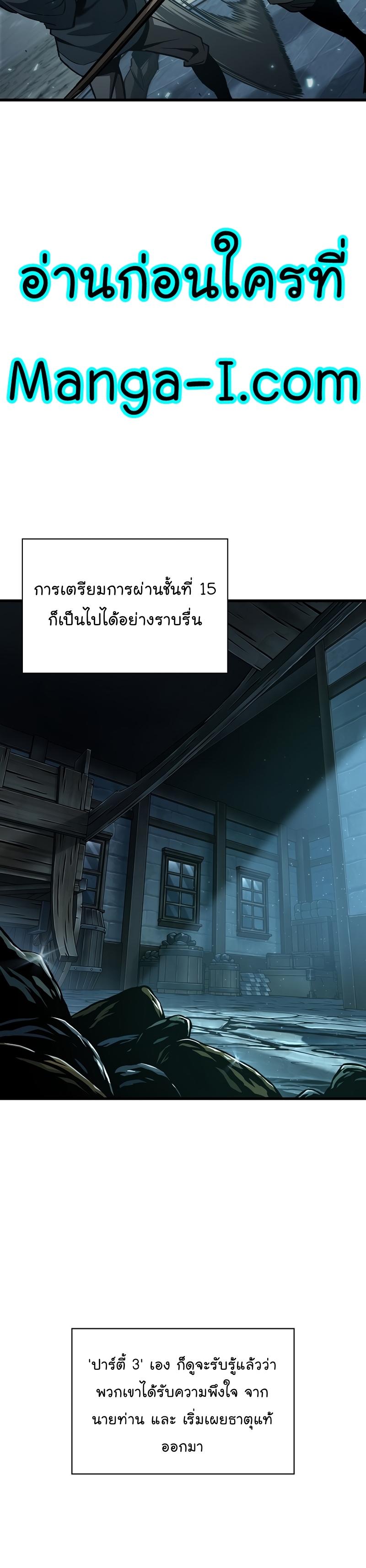Pick Me Up, Infinite Gacha ตอนที่ 40 40