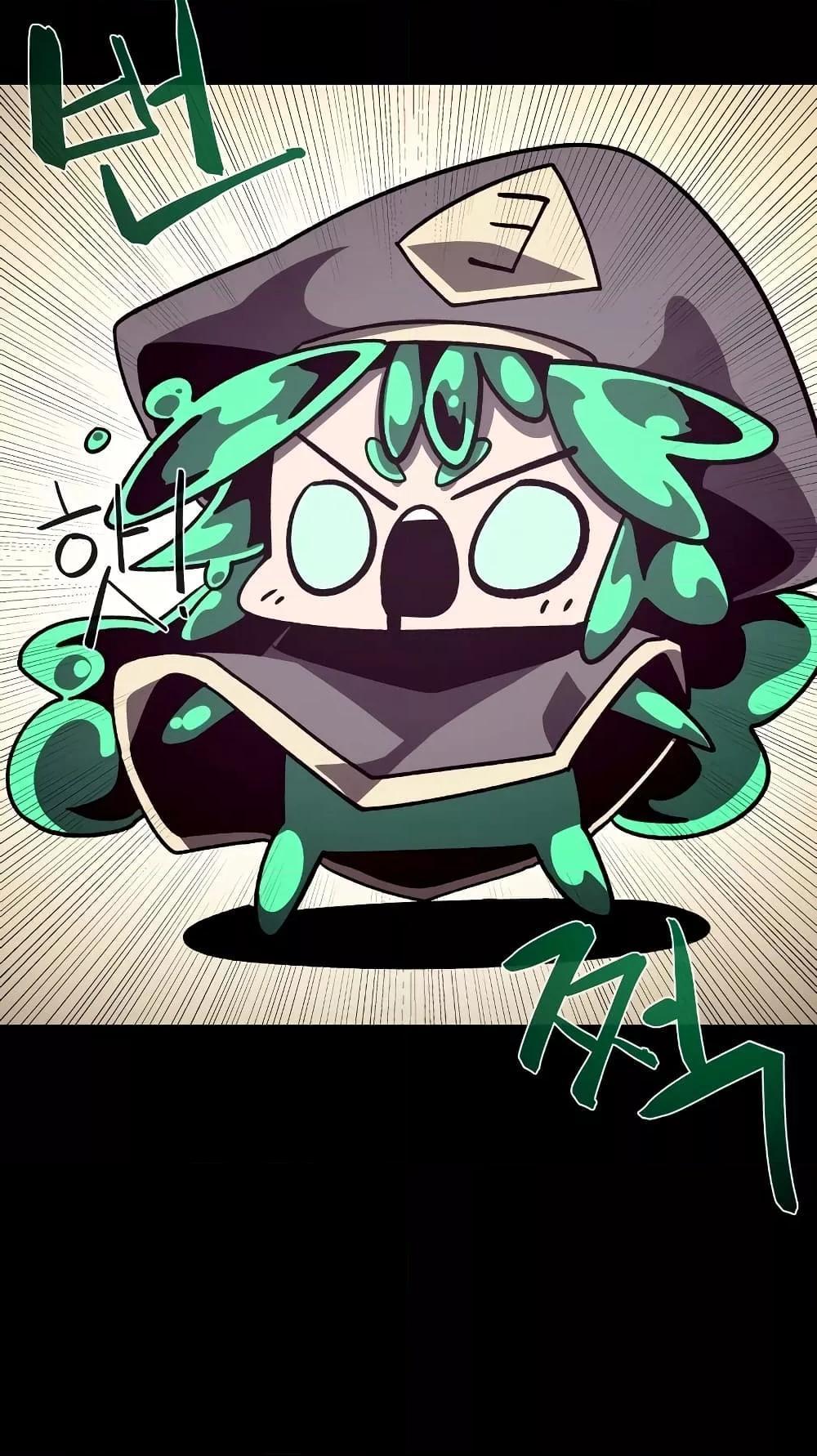 Dungeon Odyssey ตอนที่ 43 47