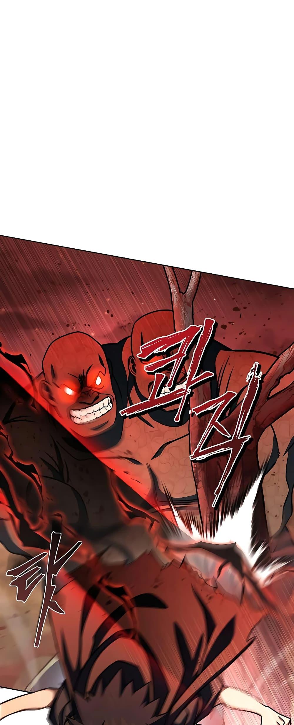 I Picked A Hammer To Save The World ตอนที่ 30 49