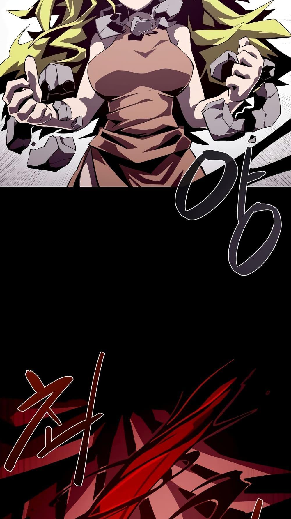 Dungeon Odyssey ตอนที่ 43 68