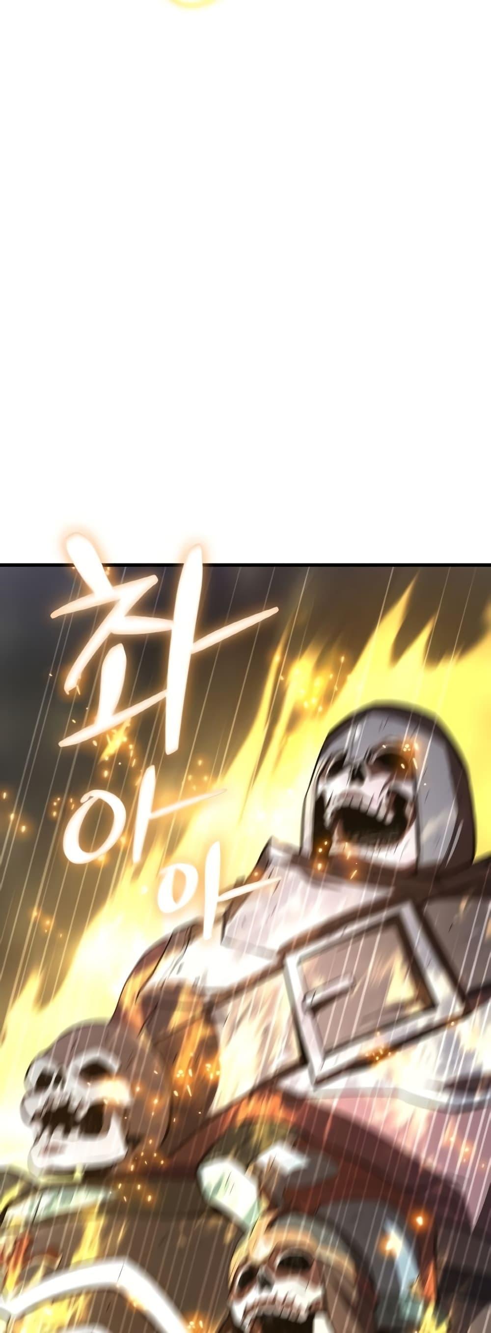 World’s Strongest Troll ตอนที่ 32 69