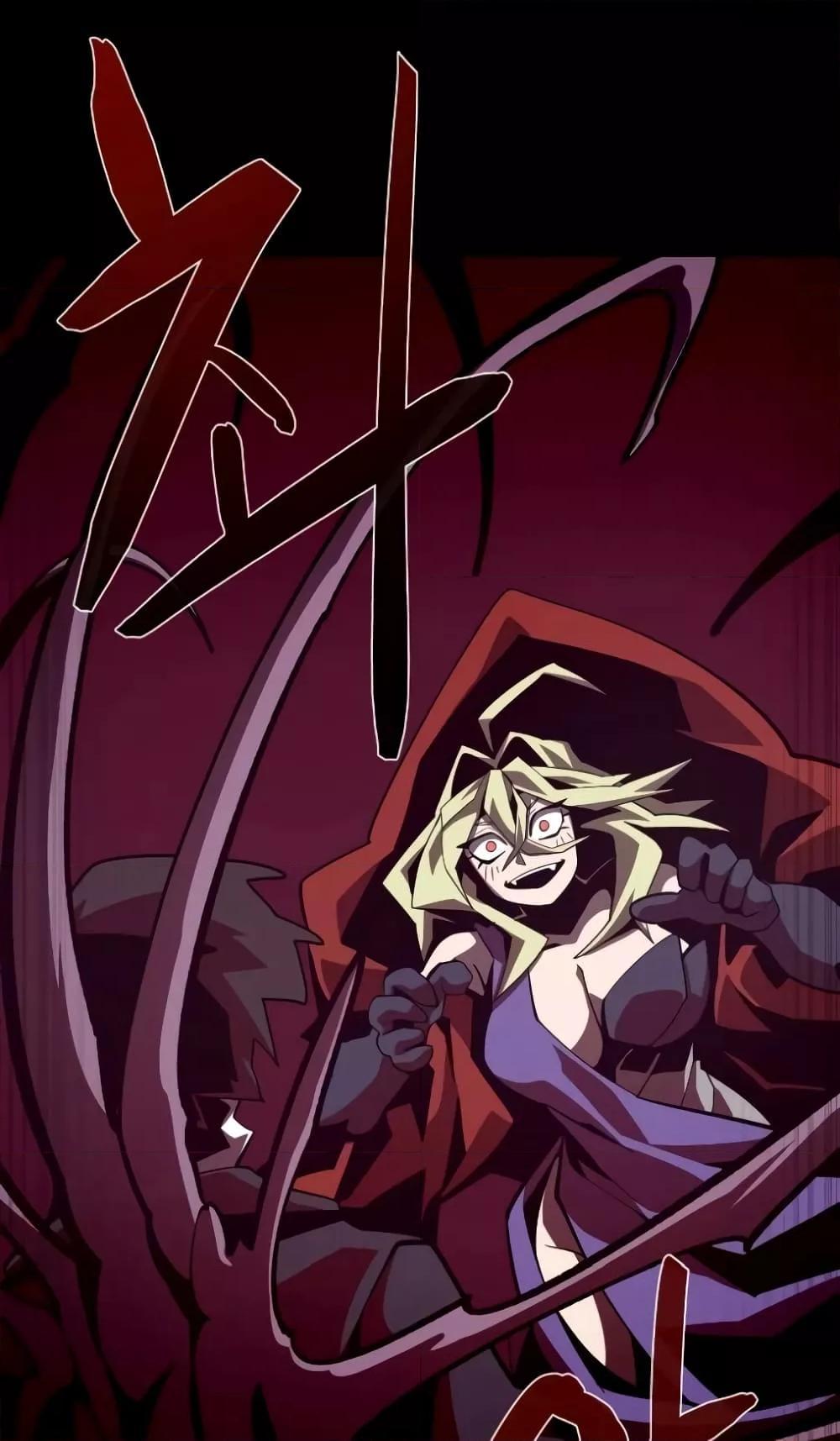 Dungeon Odyssey ตอนที่ 44 79