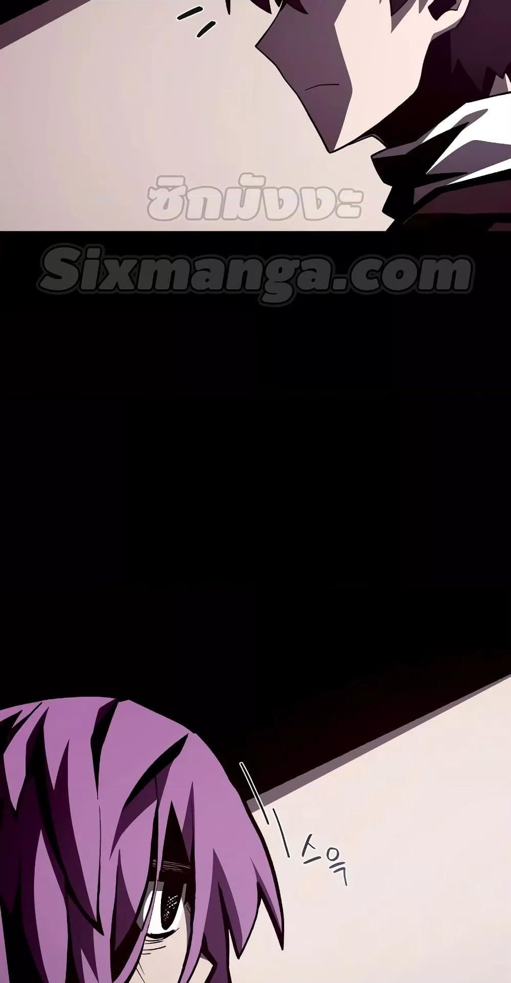 Dungeon Odyssey ตอนที่ 42 79