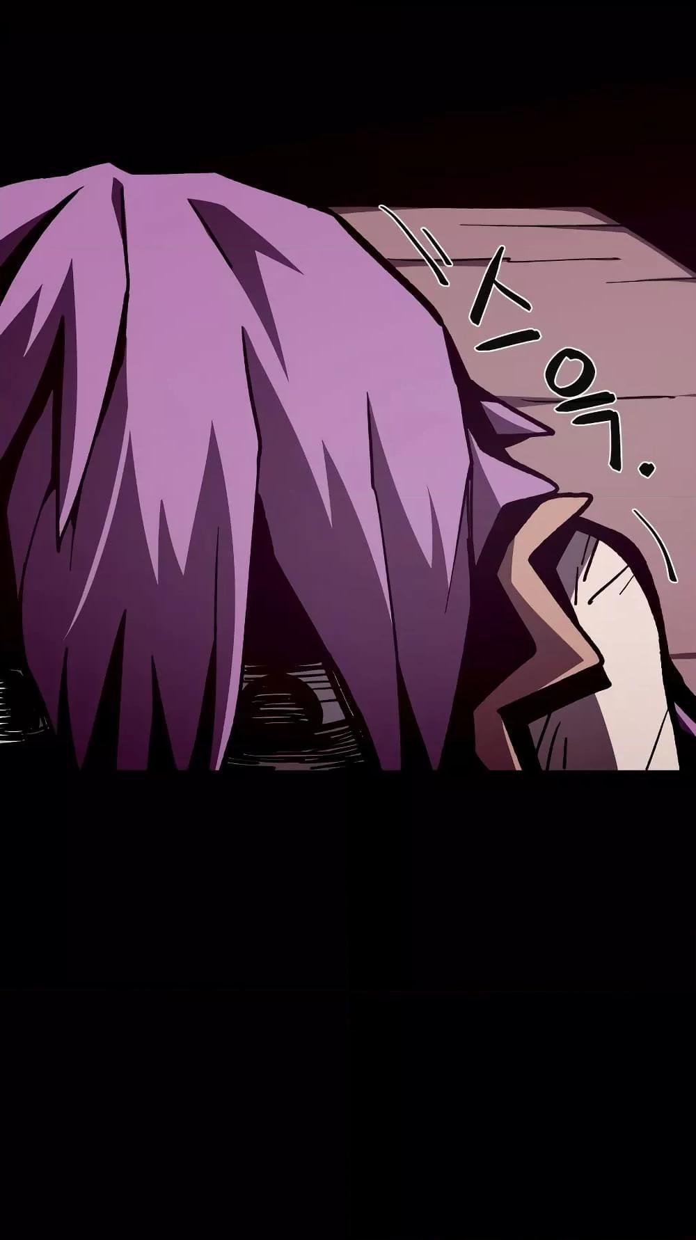 Dungeon Odyssey ตอนที่ 43 8