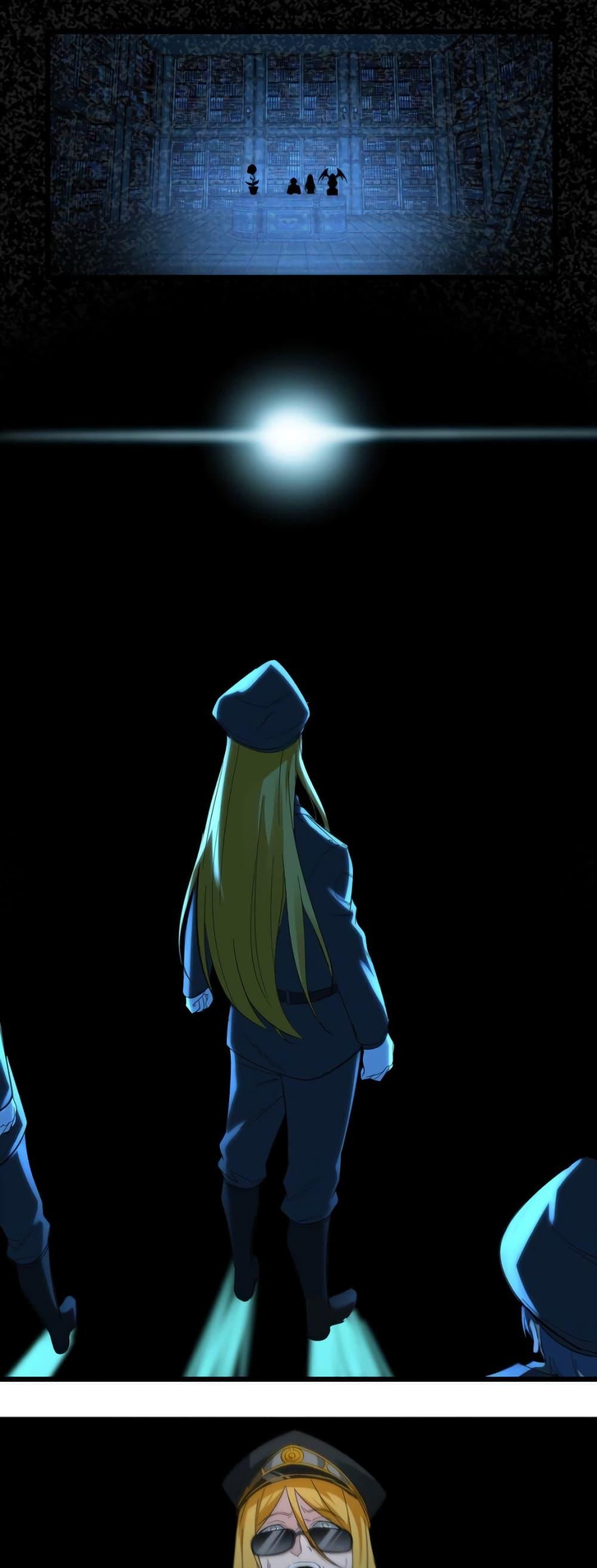 I’m Really Not the Demon God’s Lackey ตอนที่ 77 10
