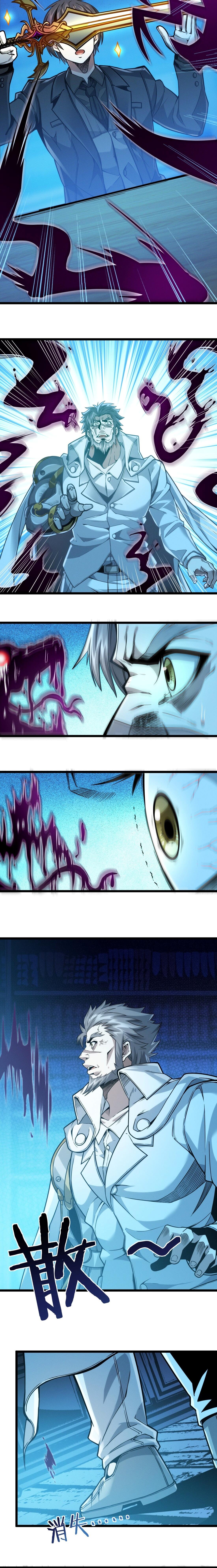 I’m Really Not the Demon God’s Lackey ตอนที่ 38 22