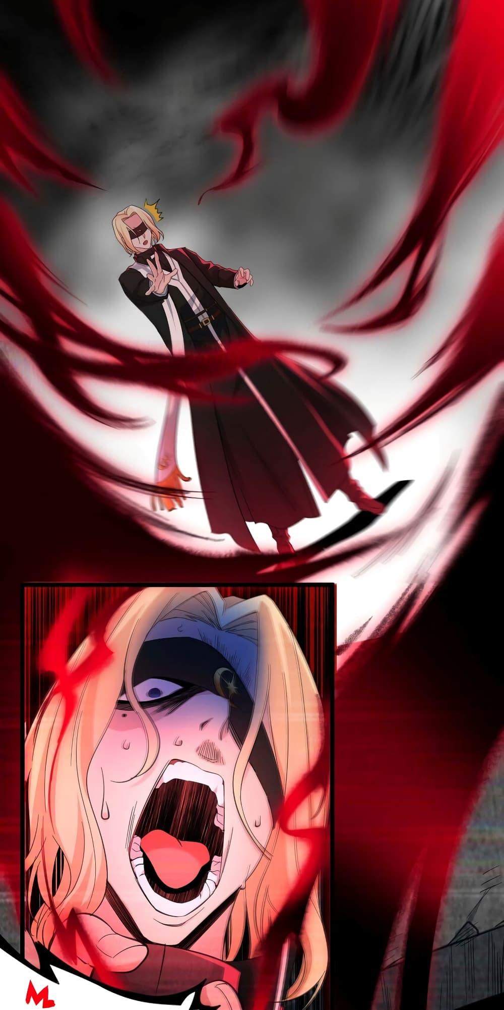 I’m Really Not the Demon God’s Lackey ตอนที่ 83 23
