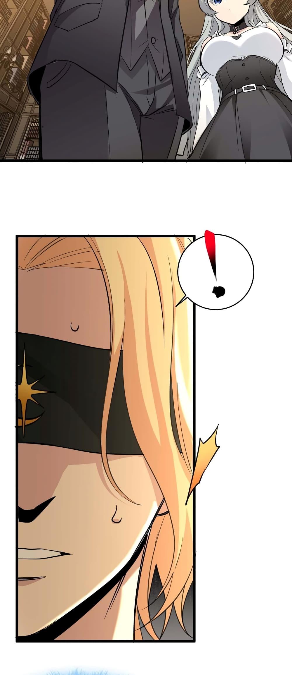 I’m Really Not the Demon God’s Lackey ตอนที่ 82 26