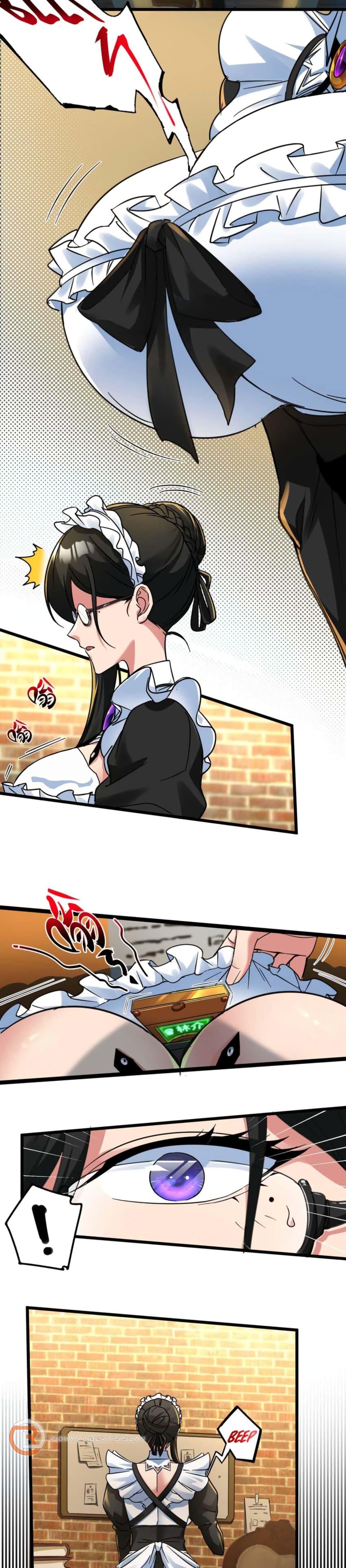 I’m Really Not the Demon God’s Lackey ตอนที่ 71 2