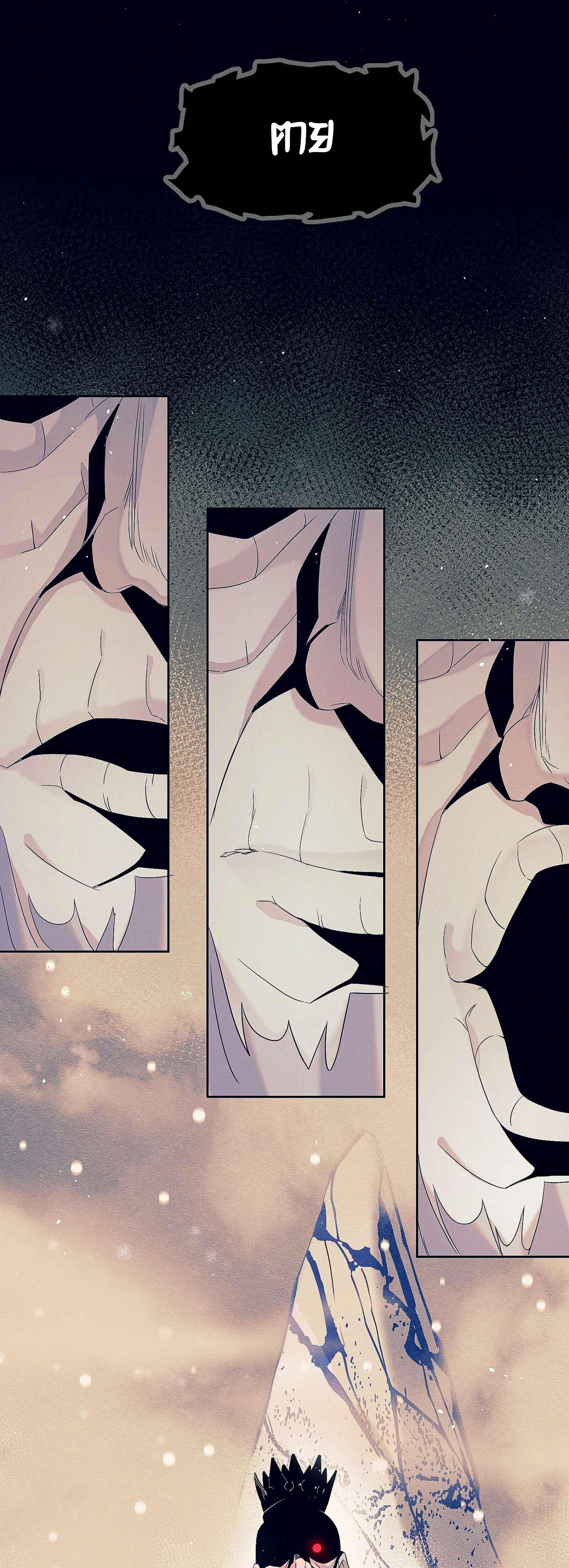 I’m Really Not the Demon God’s Lackey ตอนที่ 3 3