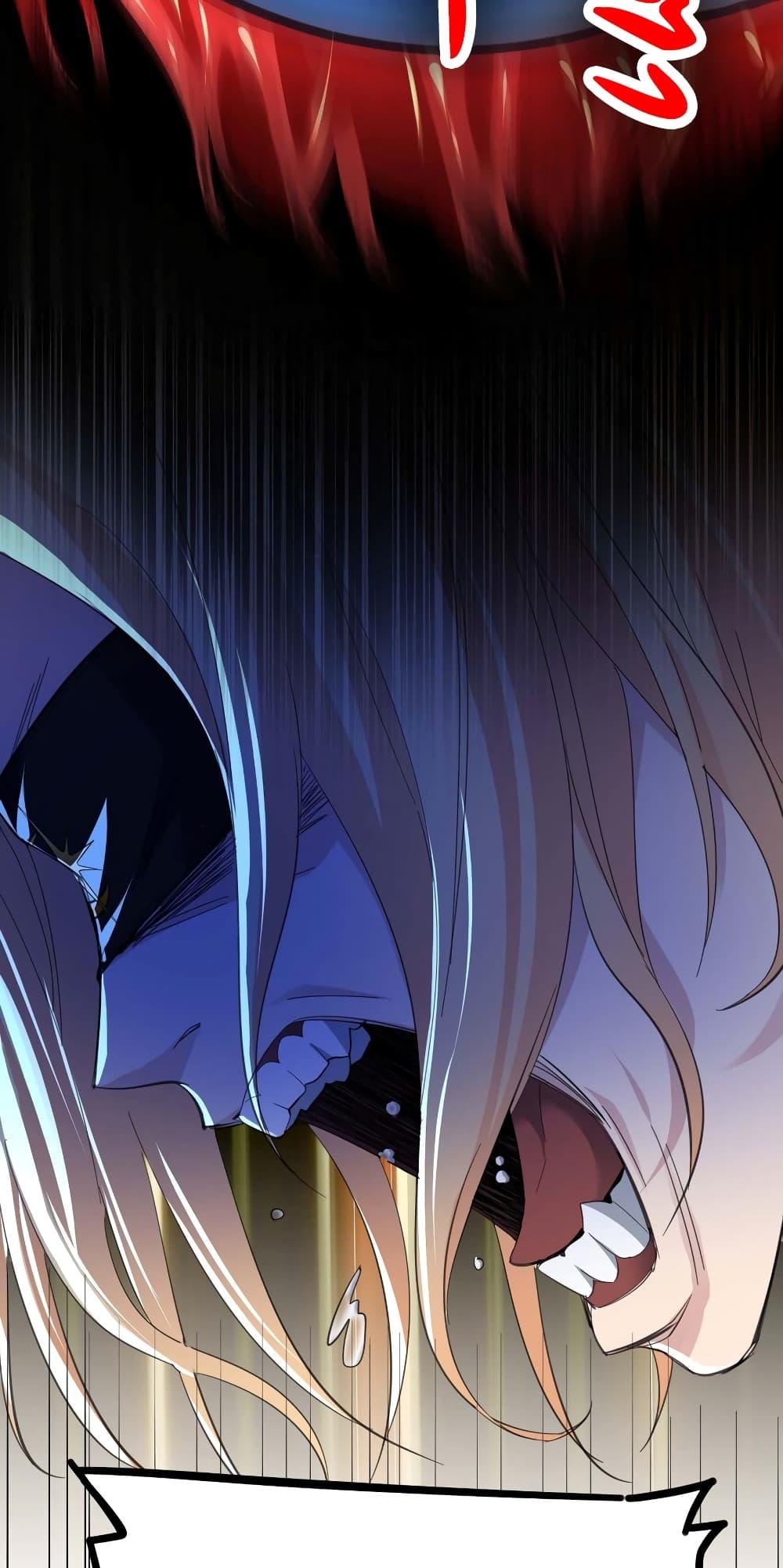 I’m Really Not the Demon God’s Lackey ตอนที่ 83 34