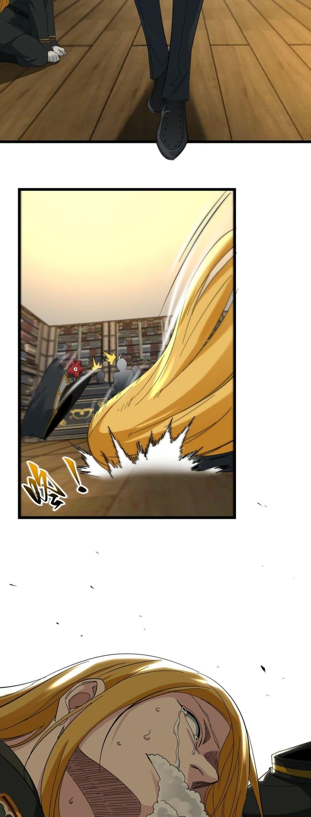 I’m Really Not the Demon God’s Lackey ตอนที่ 77 37