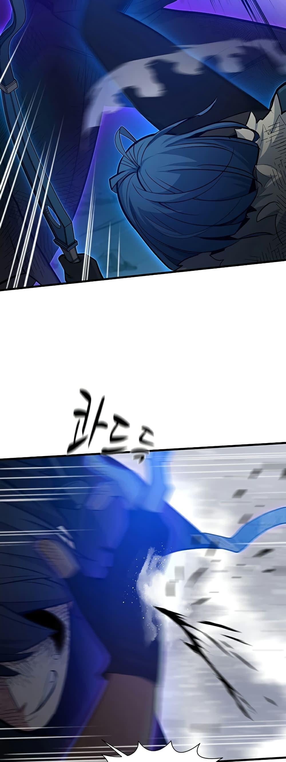 The Tutorial is Too Hard ตอนที่ 111 49