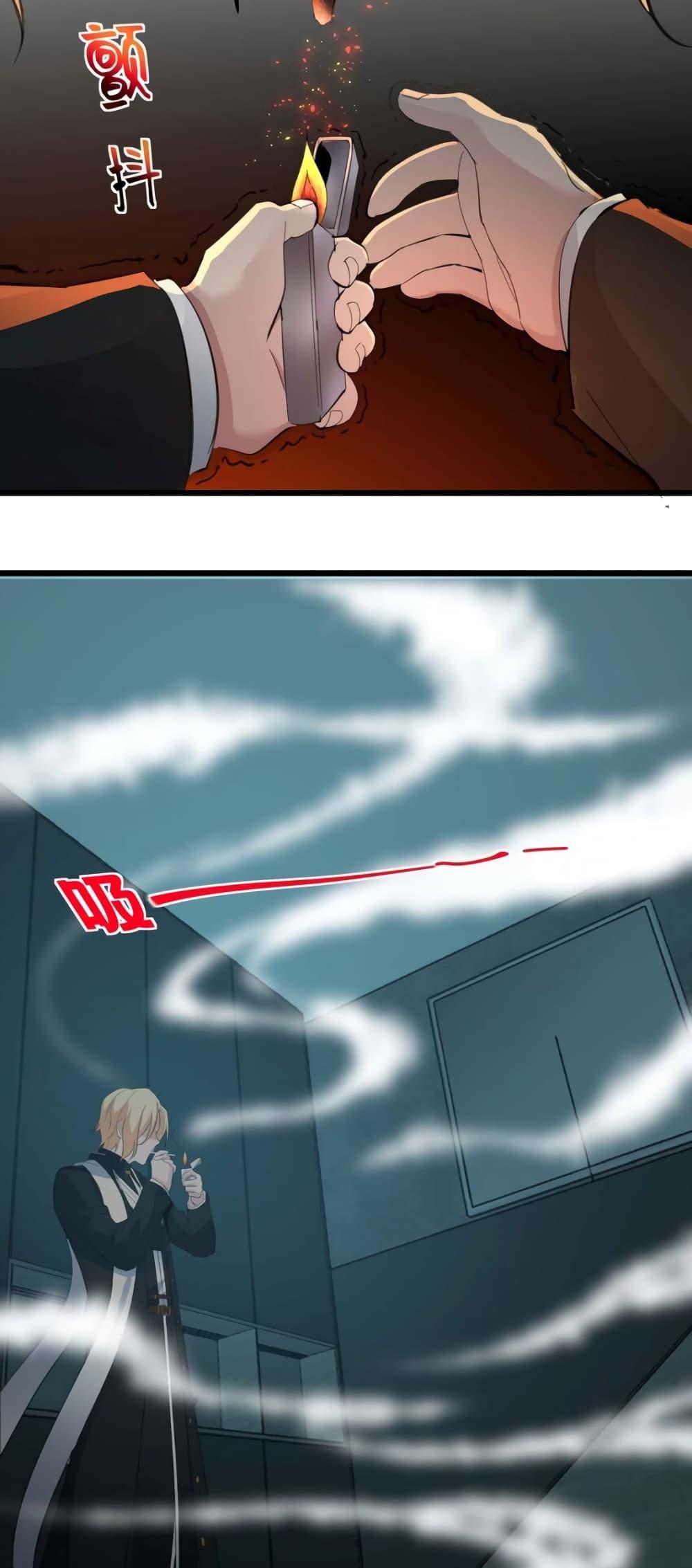 I’m Really Not the Demon God’s Lackey ตอนที่ 80 49