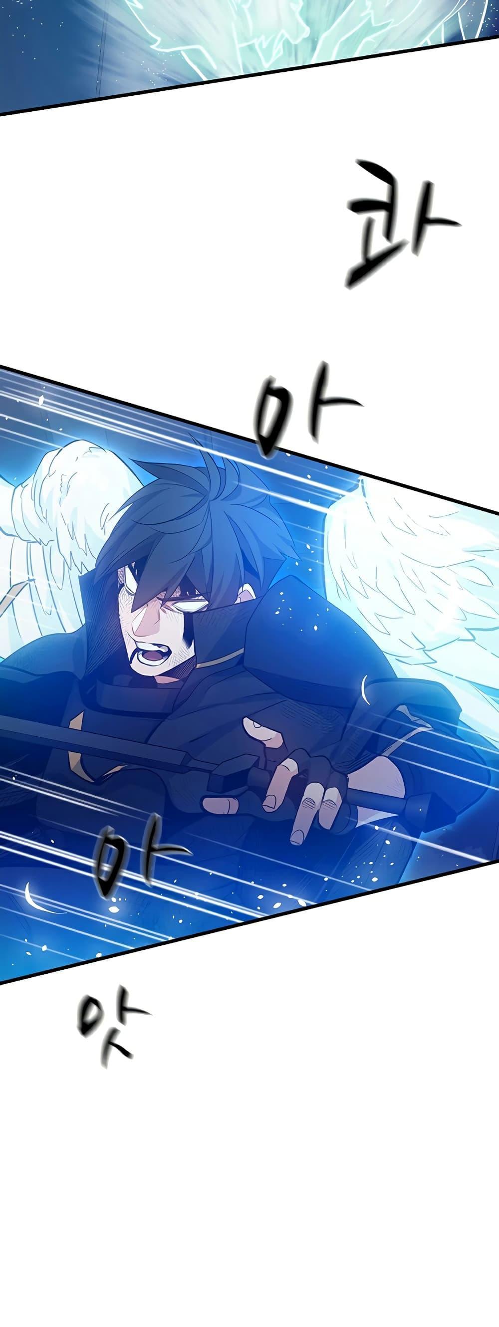 The Tutorial is Too Hard ตอนที่ 111 58