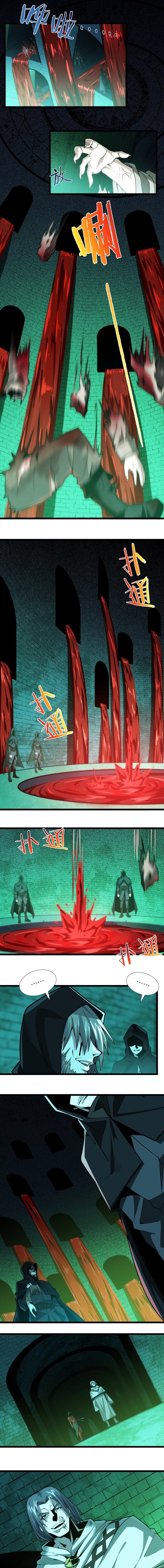 I’m Really Not the Demon God’s Lackey ตอนที่ 45 8