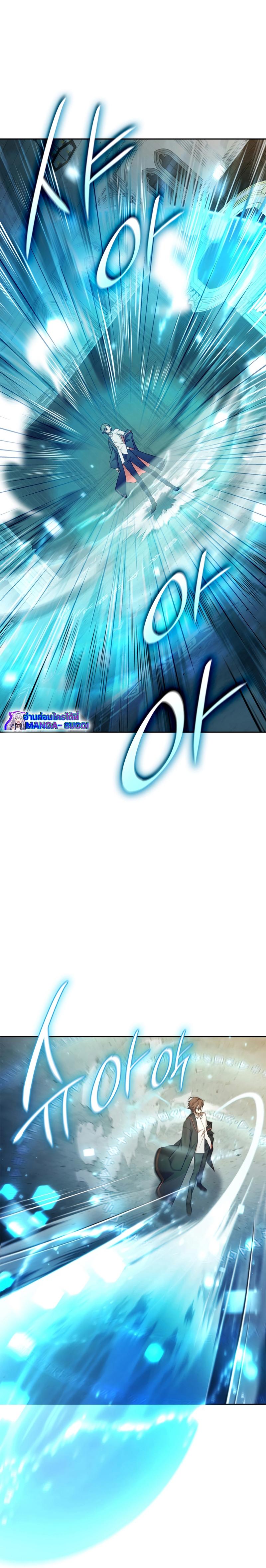 Infinite Mage ตอนที่ 41 11