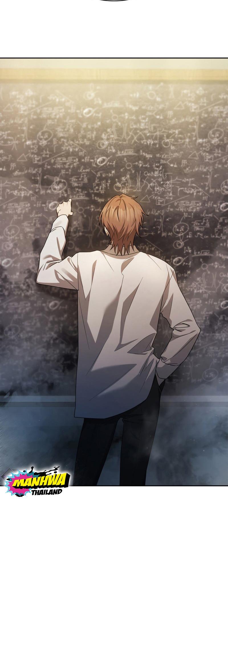Infinite Mage ตอนที่ 41 32