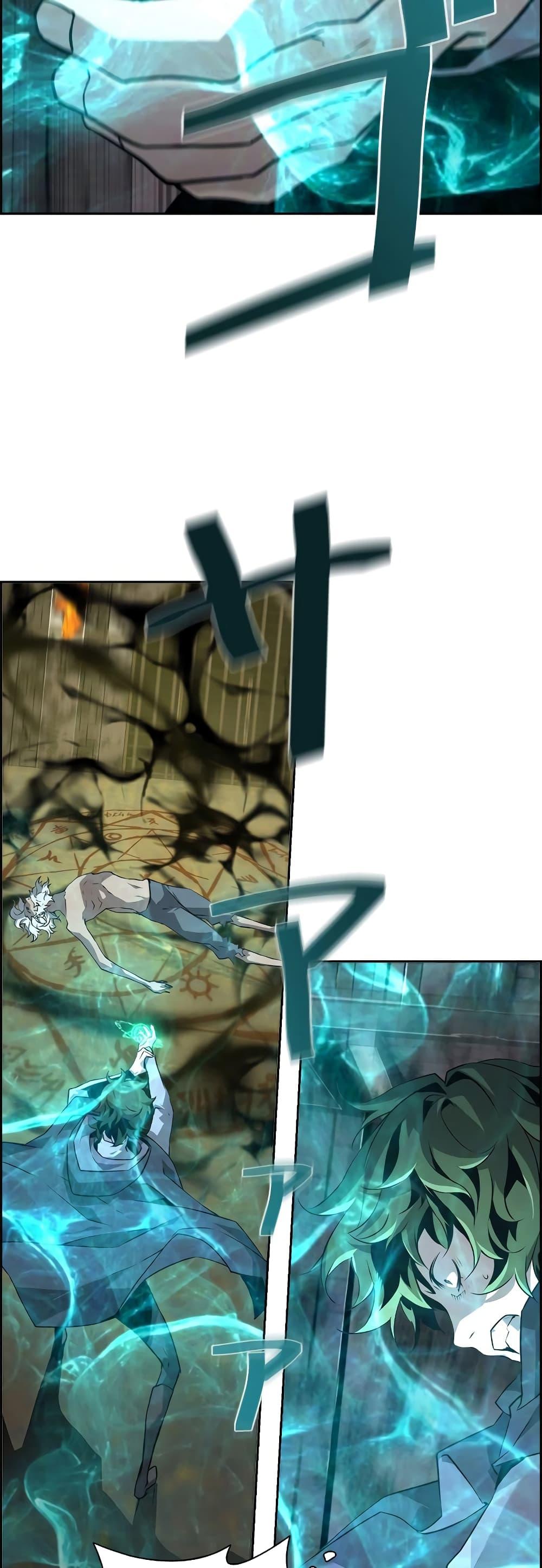 Necromancer’s Evolutionary Traits ตอนที่ 4 38