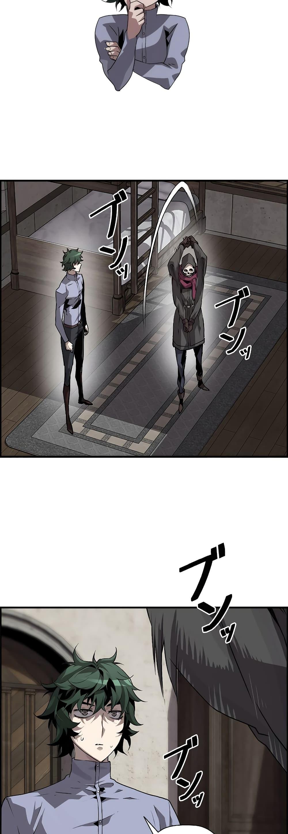 Necromancer’s Evolutionary Traits ตอนที่ 4 55