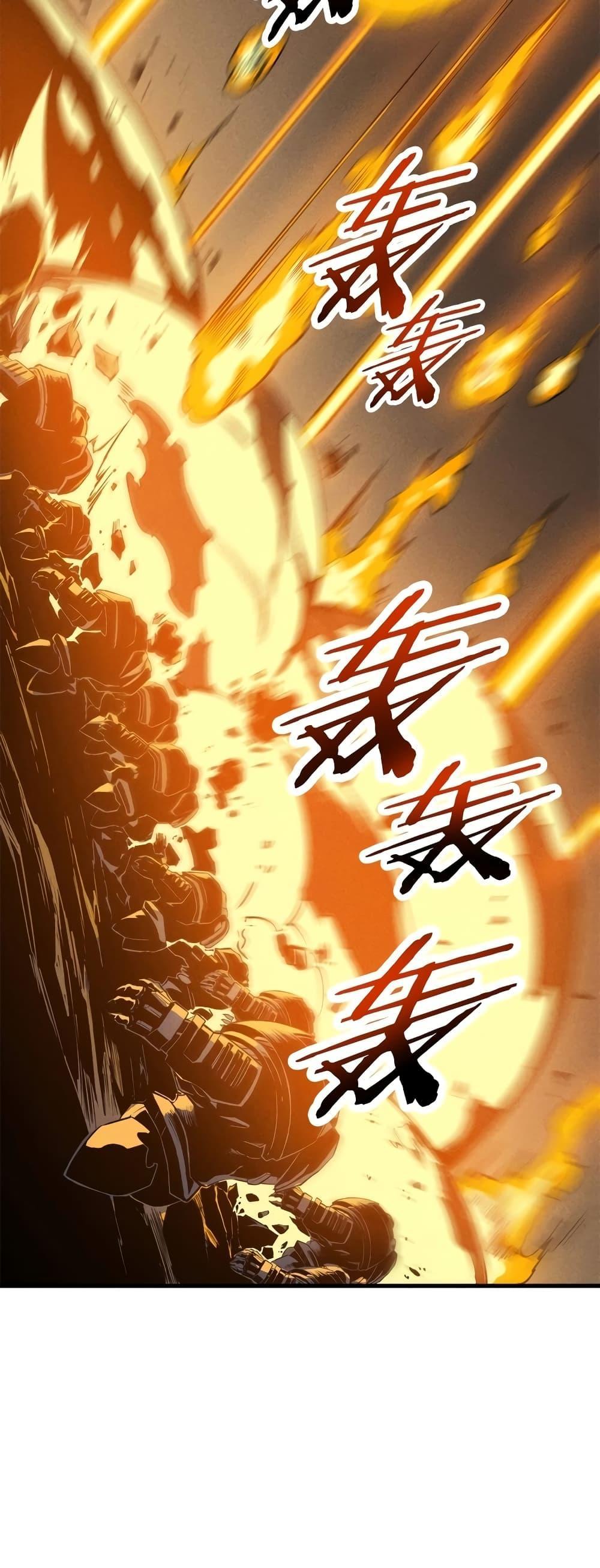 Reincarnation Of The Strongest Sword God ตอนที่ 42 13