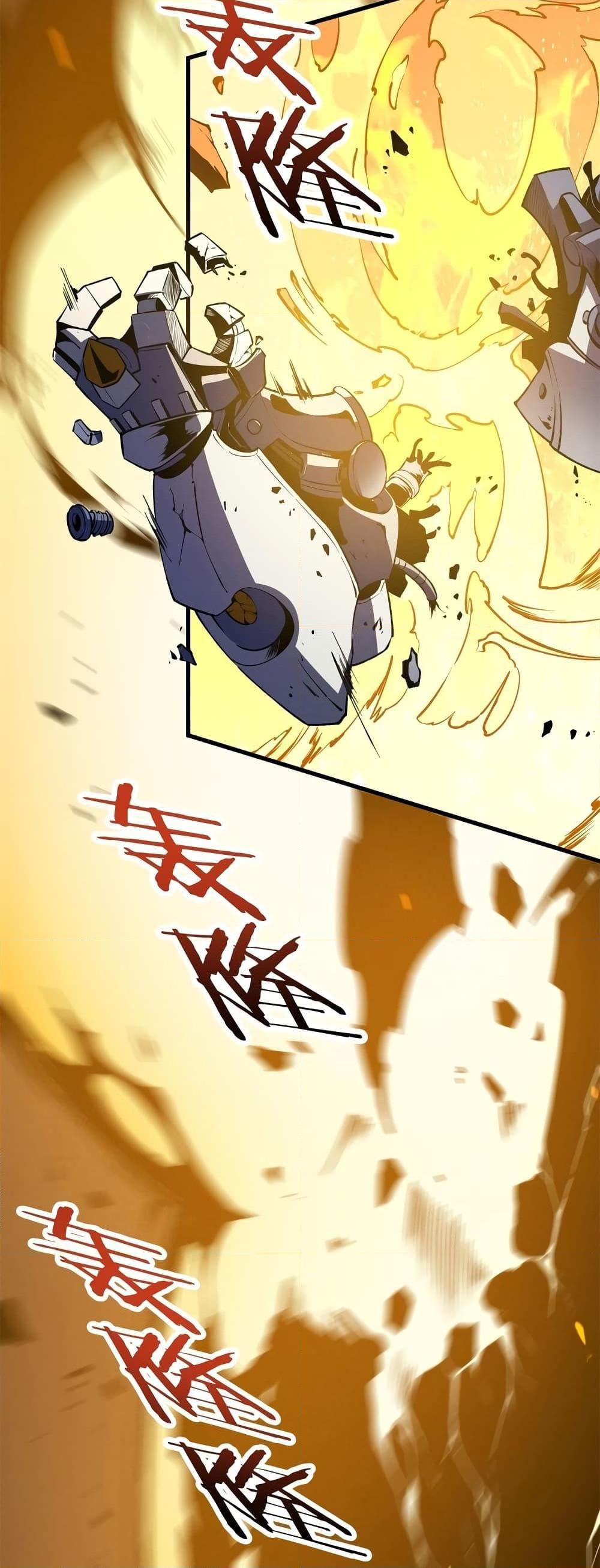 Reincarnation Of The Strongest Sword God ตอนที่ 42 15