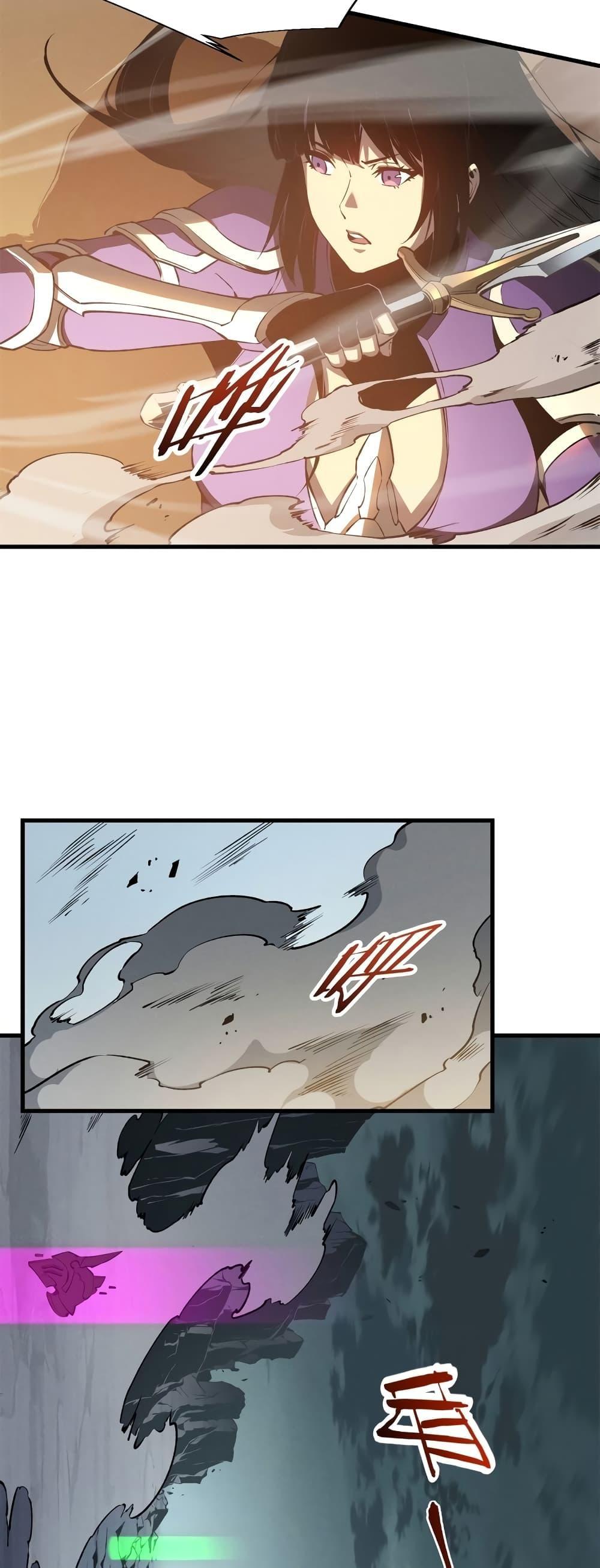 Reincarnation Of The Strongest Sword God ตอนที่ 42 17