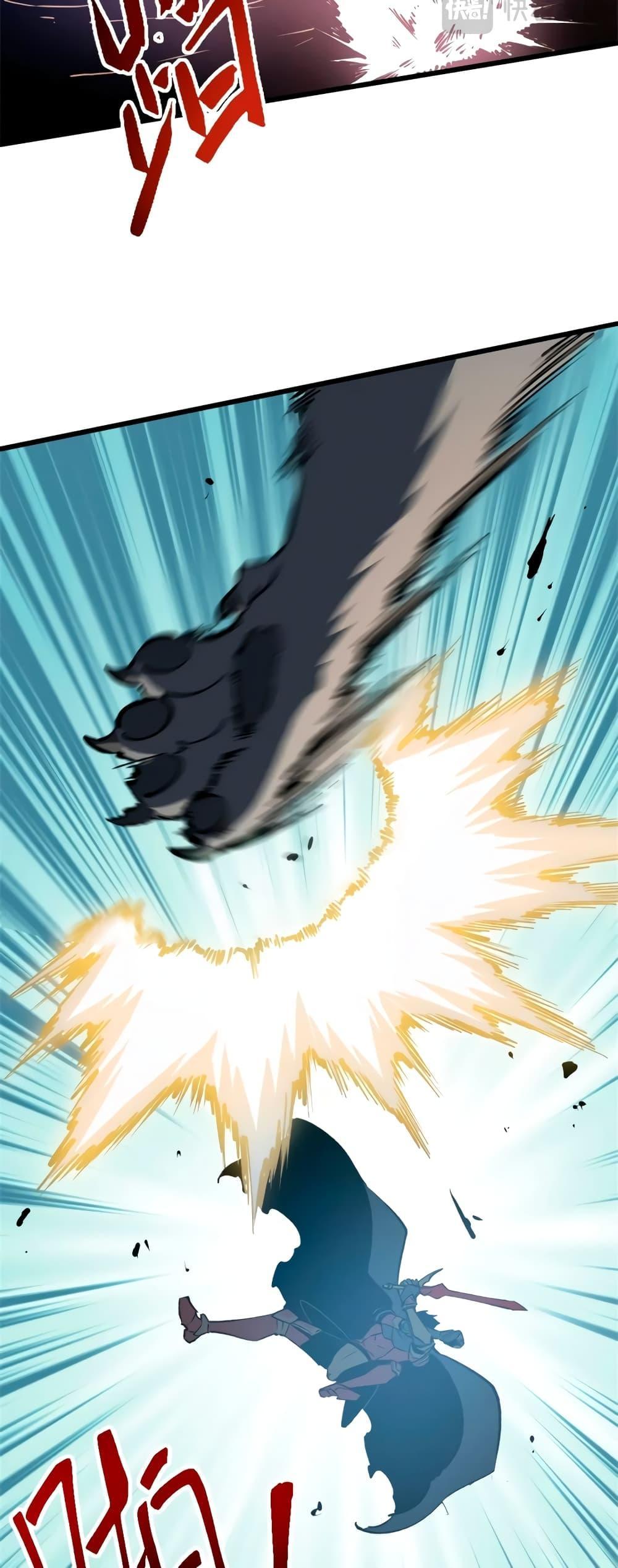 Reincarnation Of The Strongest Sword God ตอนที่ 48 17