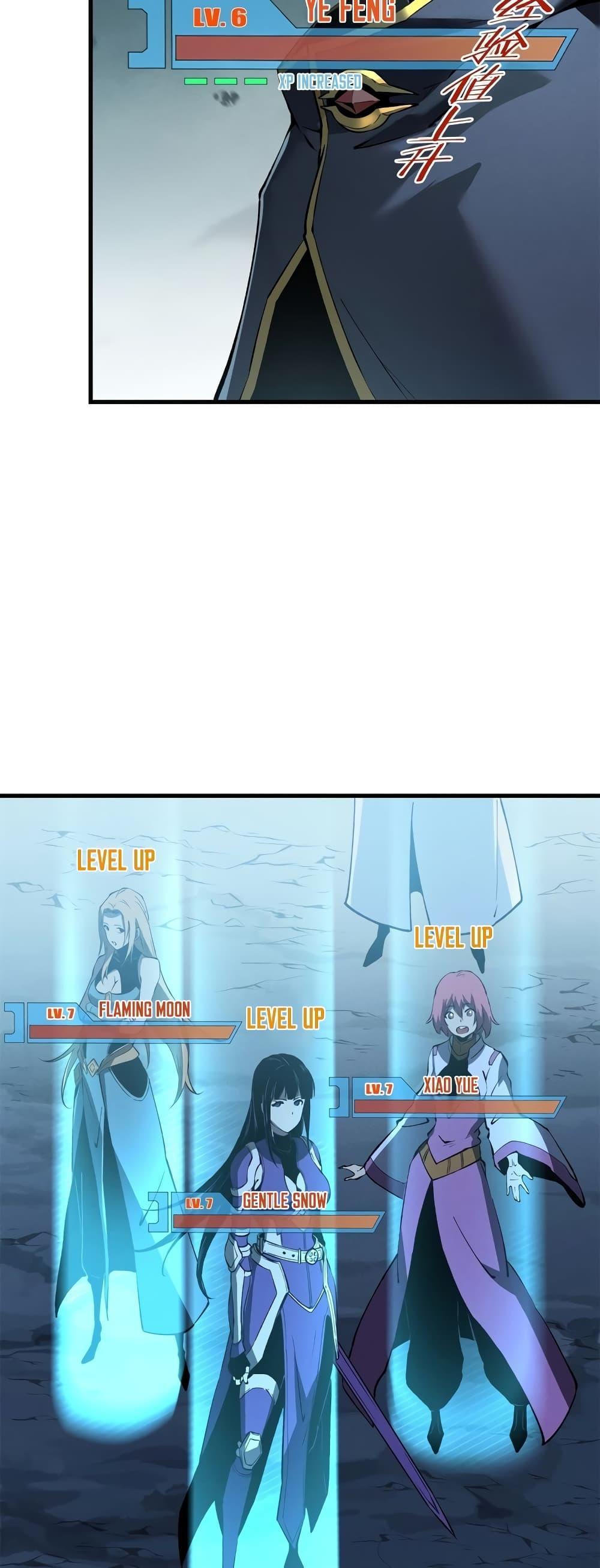 Reincarnation Of The Strongest Sword God ตอนที่ 42 19
