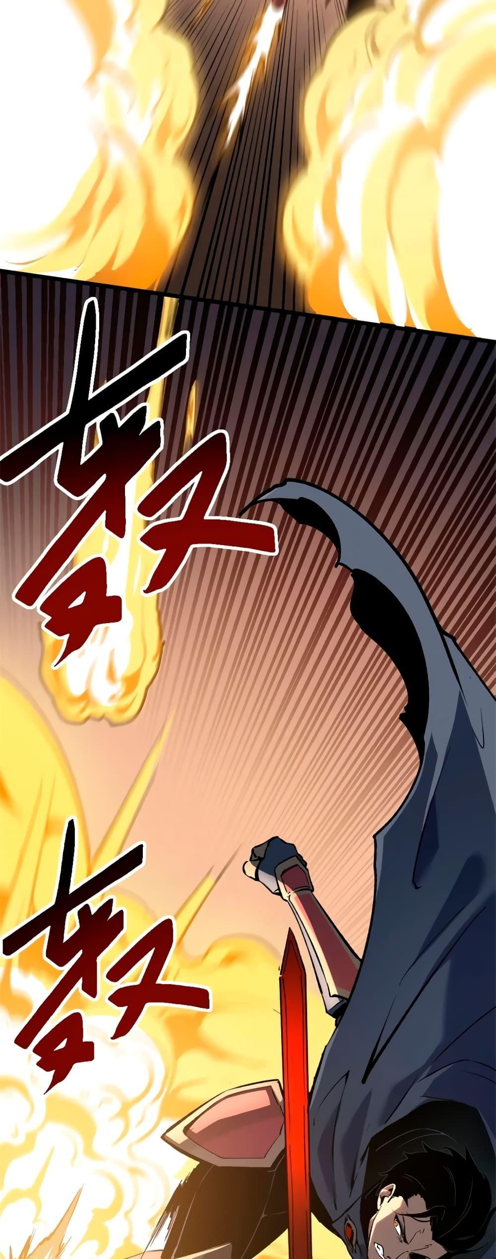 Reincarnation Of The Strongest Sword God ตอนที่ 48 19
