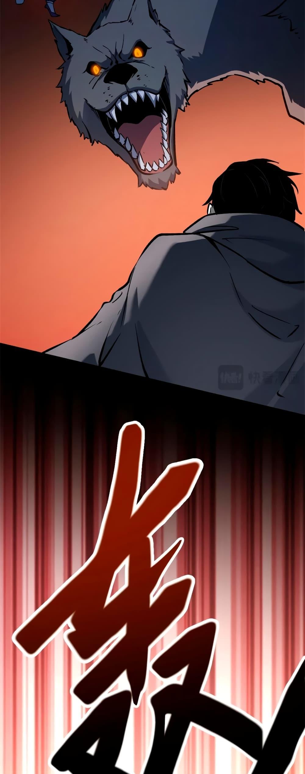 Reincarnation Of The Strongest Sword God ตอนที่ 48 25
