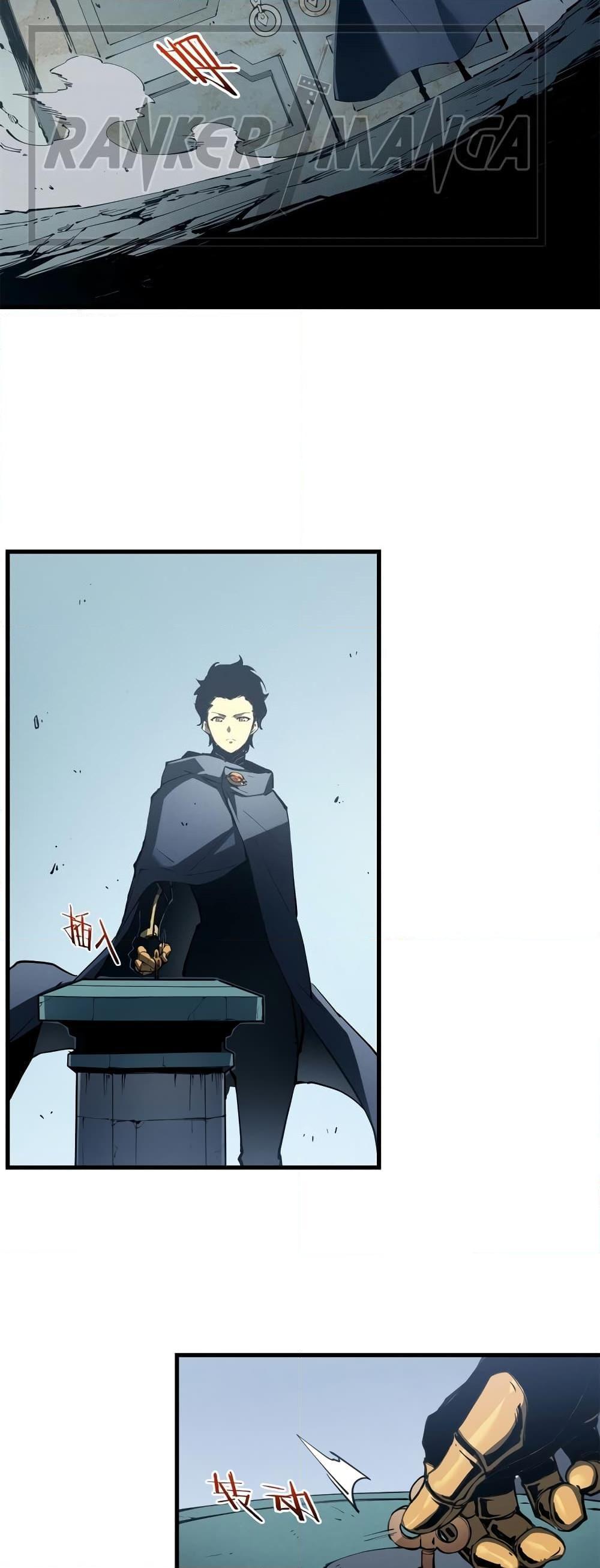 Reincarnation Of The Strongest Sword God ตอนที่ 42 26