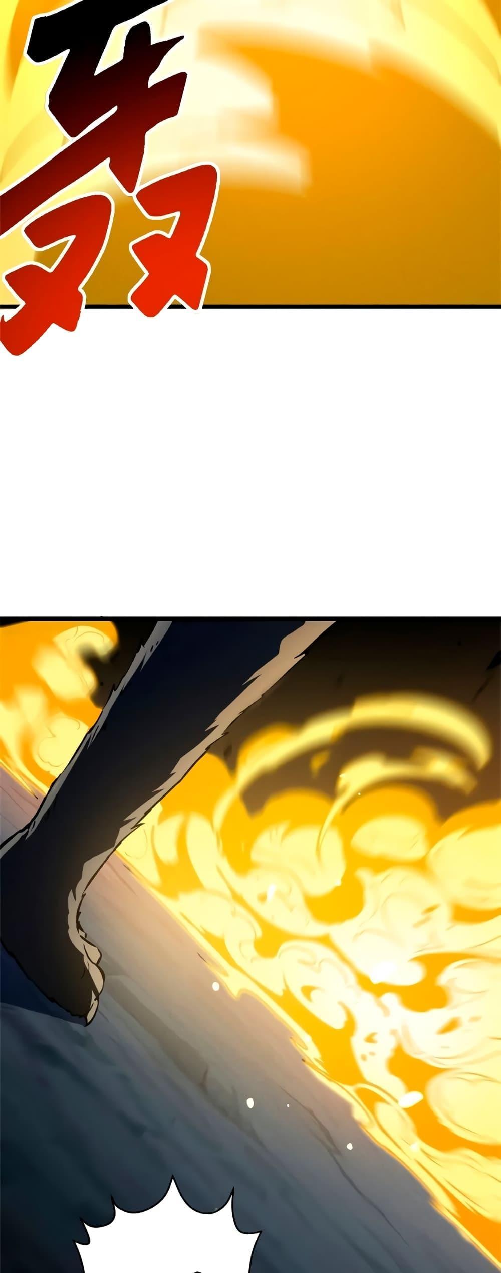 Reincarnation Of The Strongest Sword God ตอนที่ 48 4