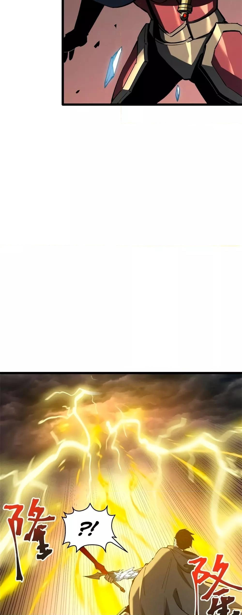 Reincarnation Of The Strongest Sword God ตอนที่ 48 9