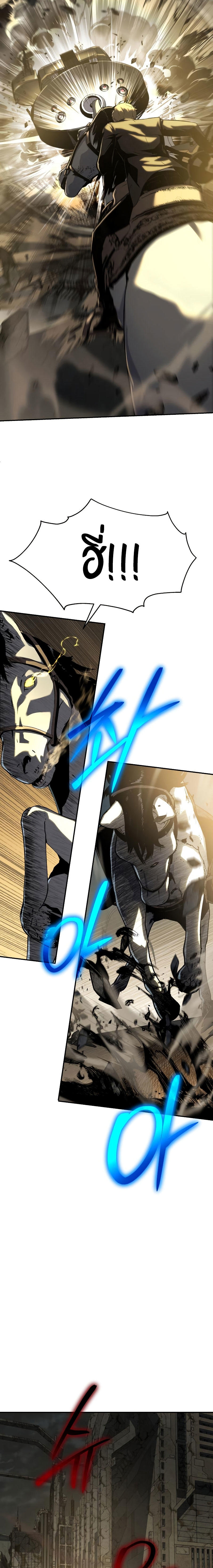 The Knight King Who Returned with a God ตอนที่ 15 17