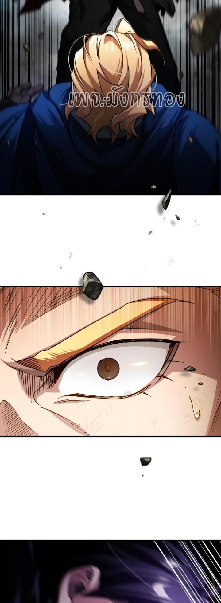 The Heavenly Demon Can’t Live a Normal Life ตอนที่ 69 21