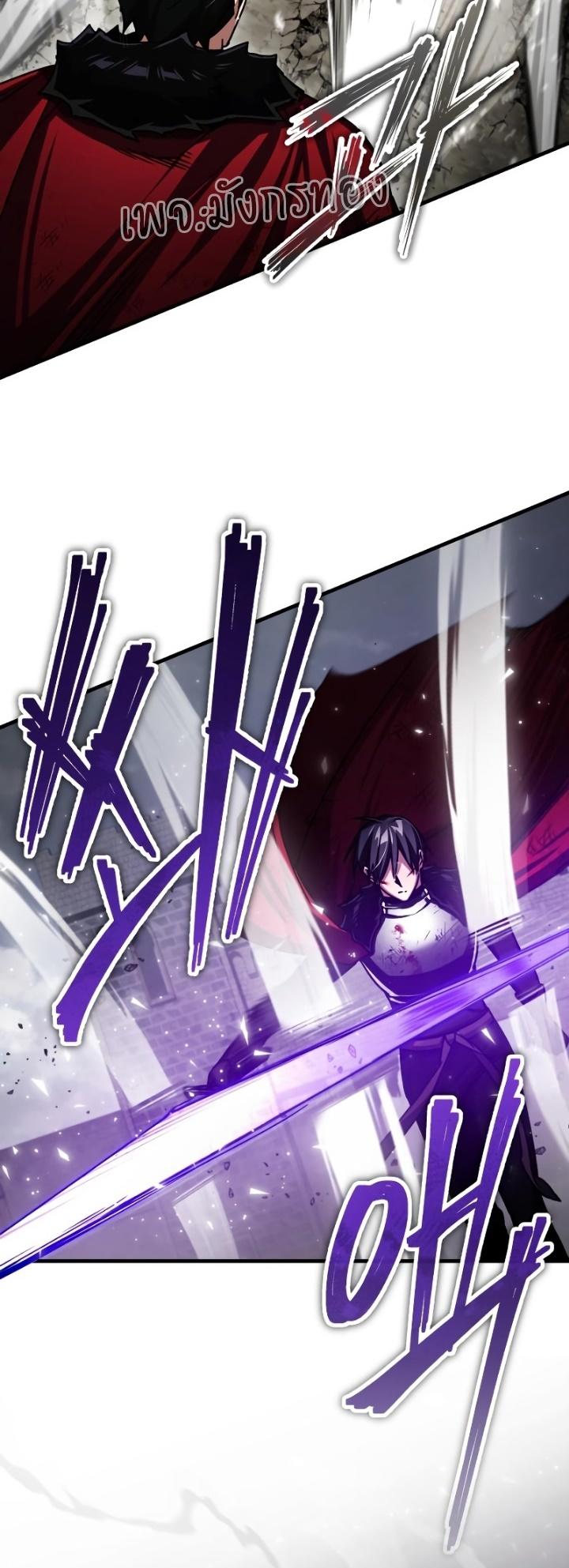 The Heavenly Demon Can’t Live a Normal Life ตอนที่ 70 22