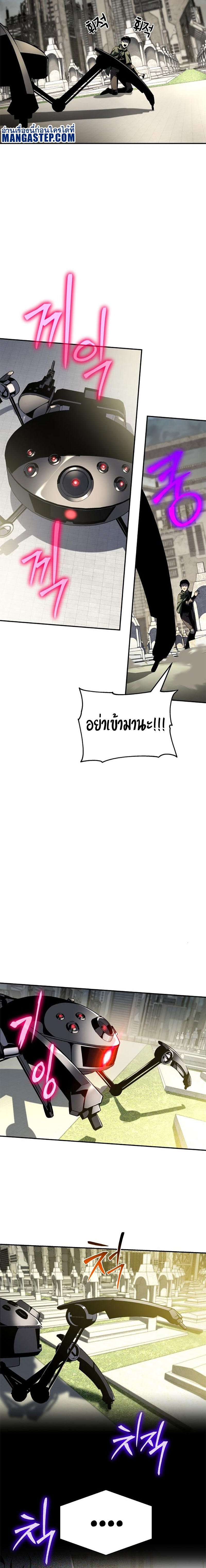 The Knight King Who Returned with a God ตอนที่ 14 26
