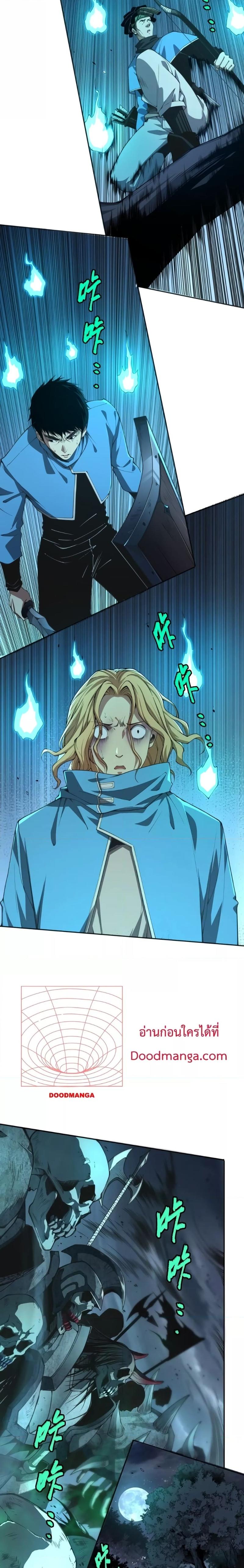Disastrous Necromancer ตอนที่ 3 27