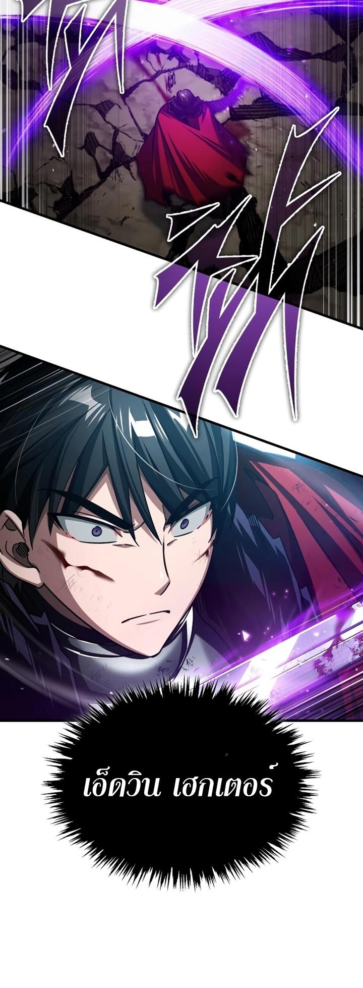 The Heavenly Demon Can’t Live a Normal Life ตอนที่ 69 43