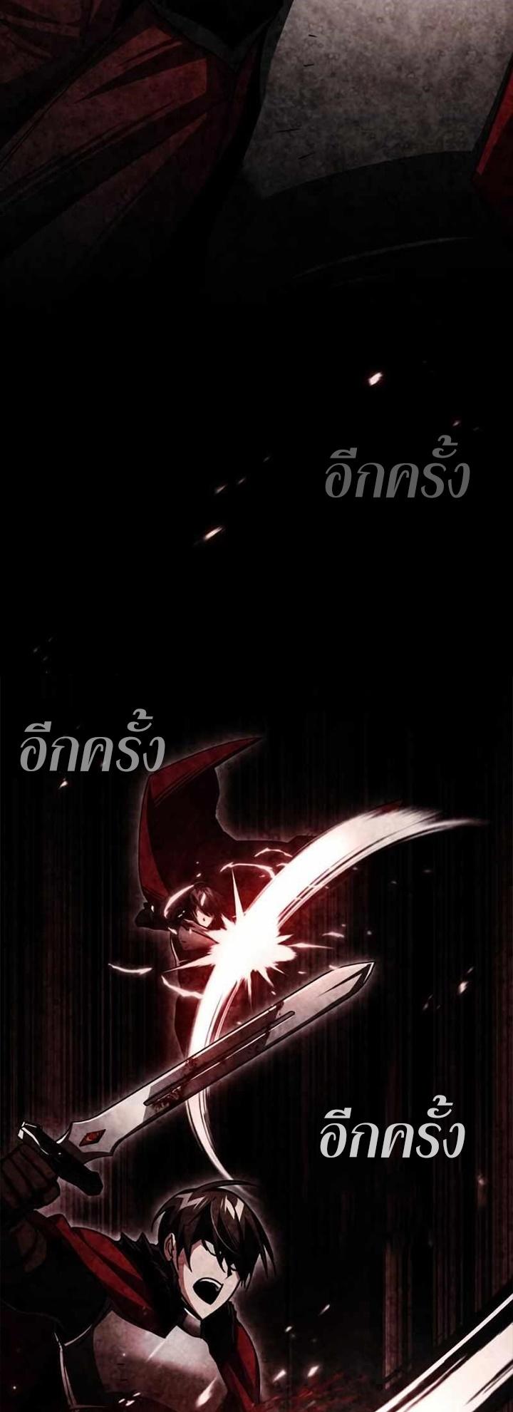 The Heavenly Demon Can’t Live a Normal Life ตอนที่ 66 44