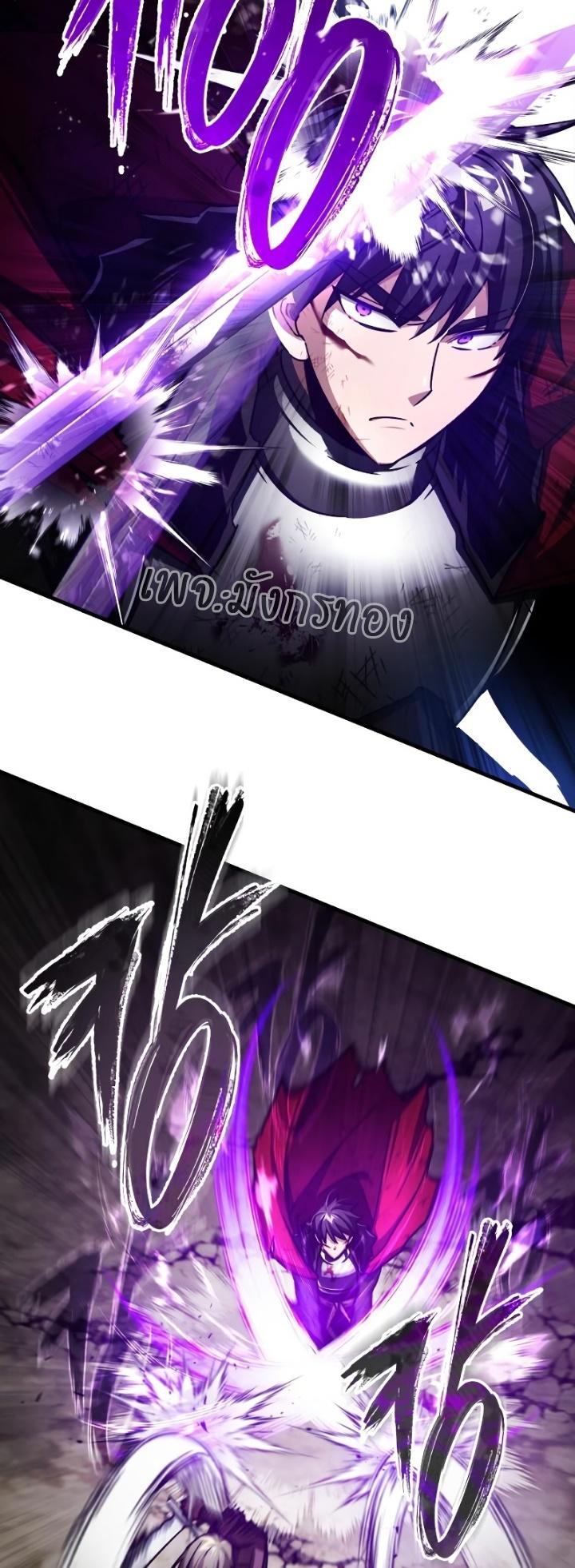The Heavenly Demon Can’t Live a Normal Life ตอนที่ 70 47