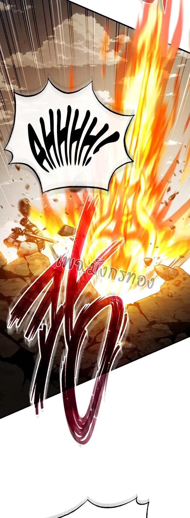 The Heavenly Demon Can’t Live a Normal Life ตอนที่ 69 59