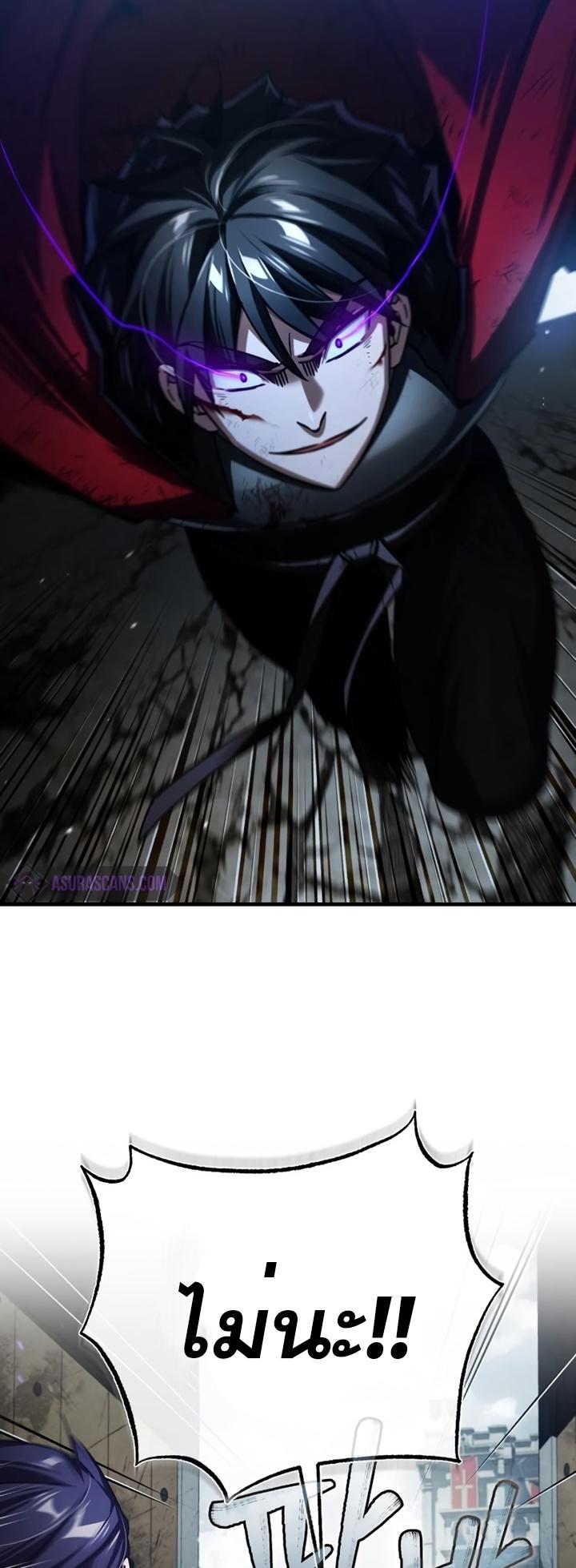 The Heavenly Demon Can’t Live a Normal Life ตอนที่ 69 68