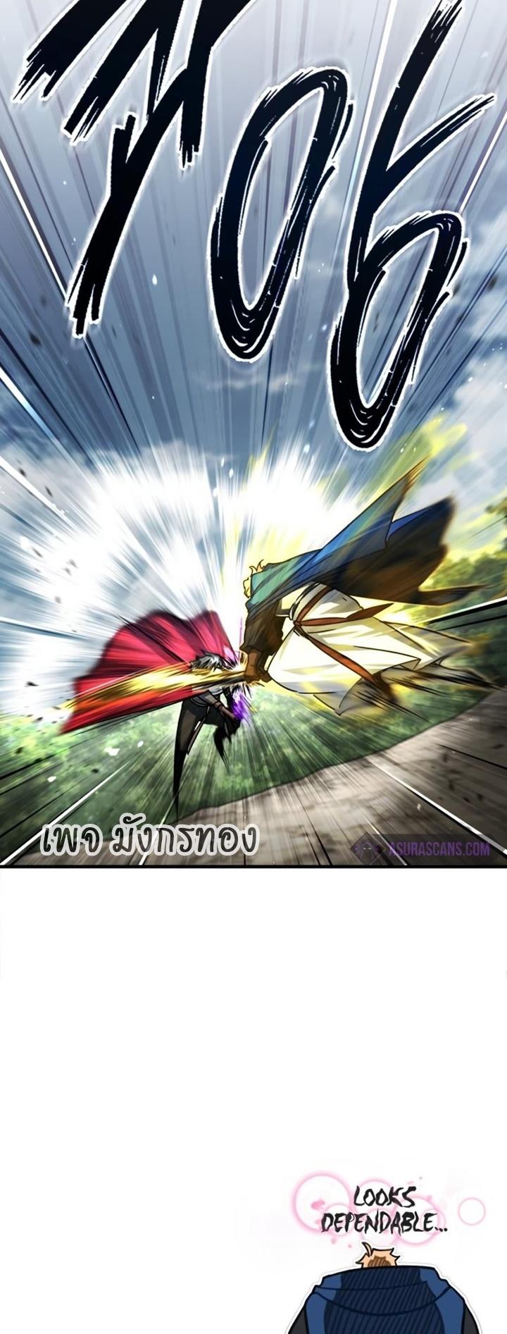 The Heavenly Demon Can’t Live a Normal Life ตอนที่ 67 76