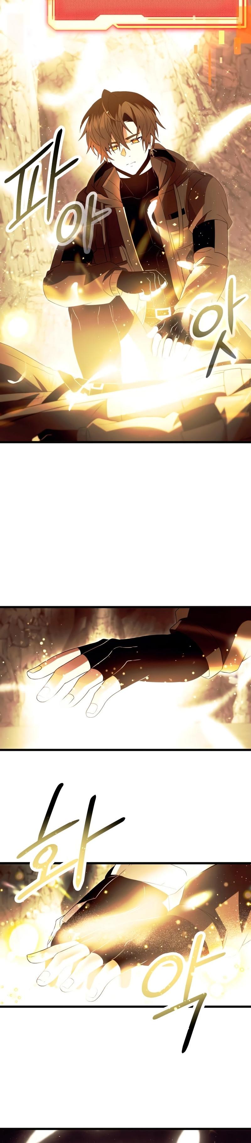 I Obtained a Mythic Item ตอนที่ 64 7