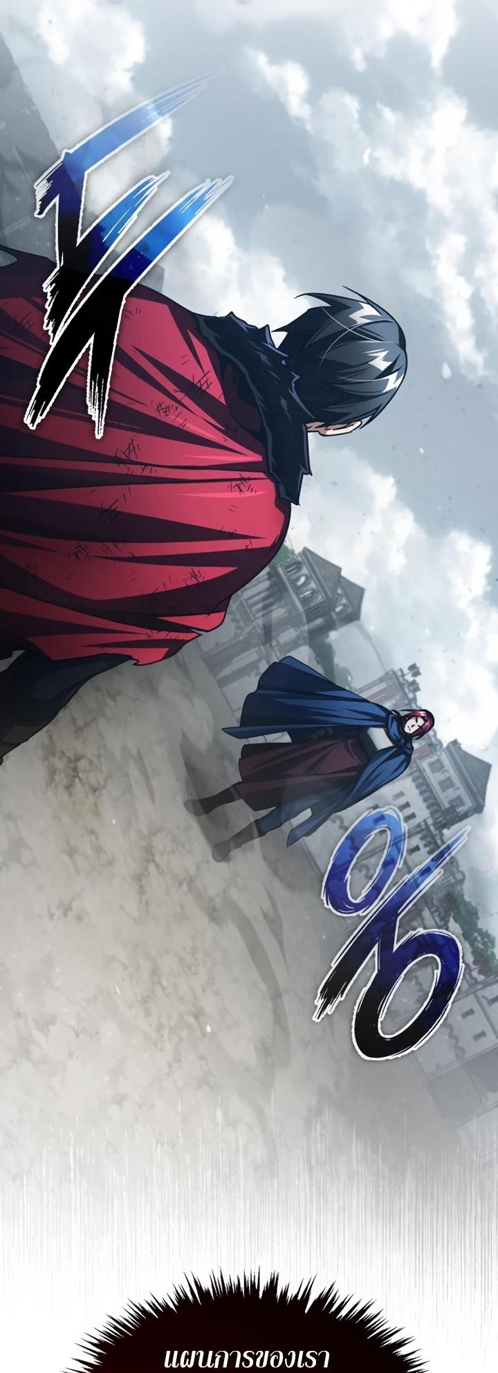 The Heavenly Demon Can’t Live a Normal Life ตอนที่ 70 9