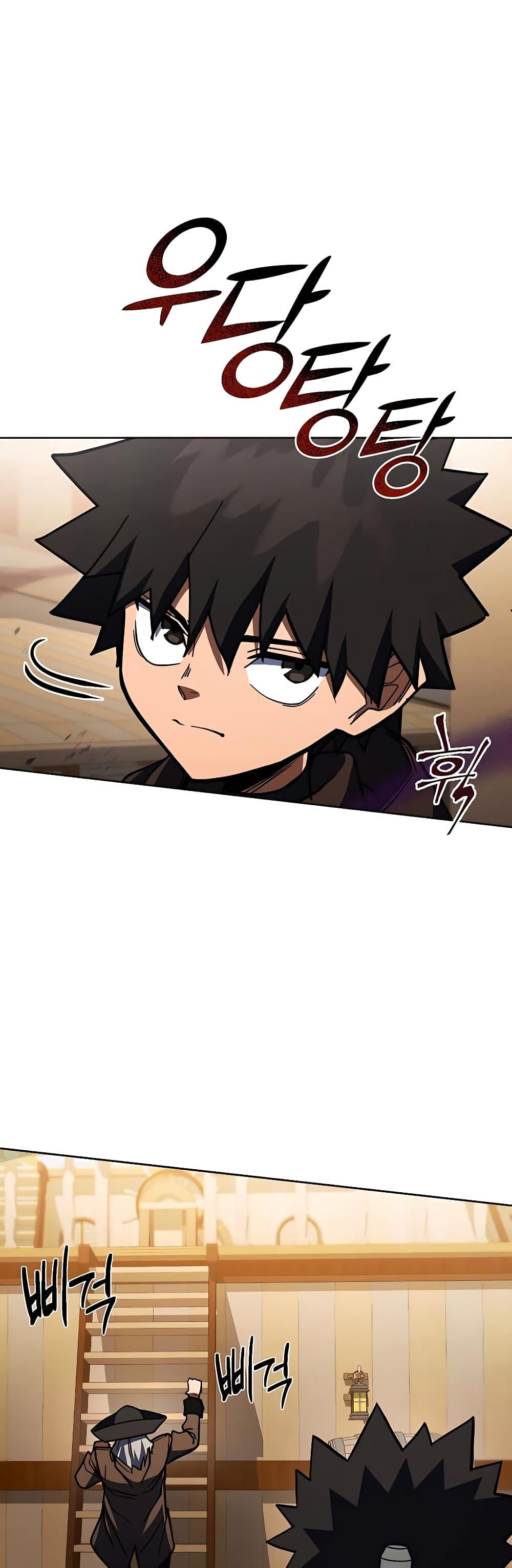I Picked A Hammer To Save The World ตอนที่ 32 34