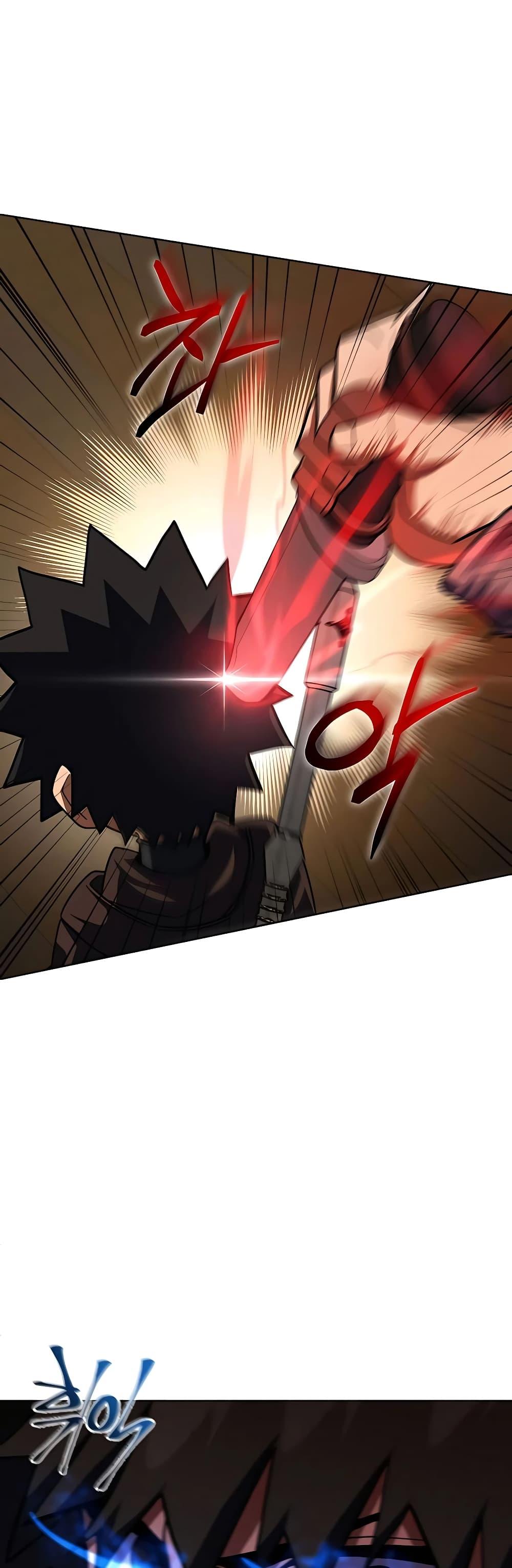 I Picked A Hammer To Save The World ตอนที่ 32 7