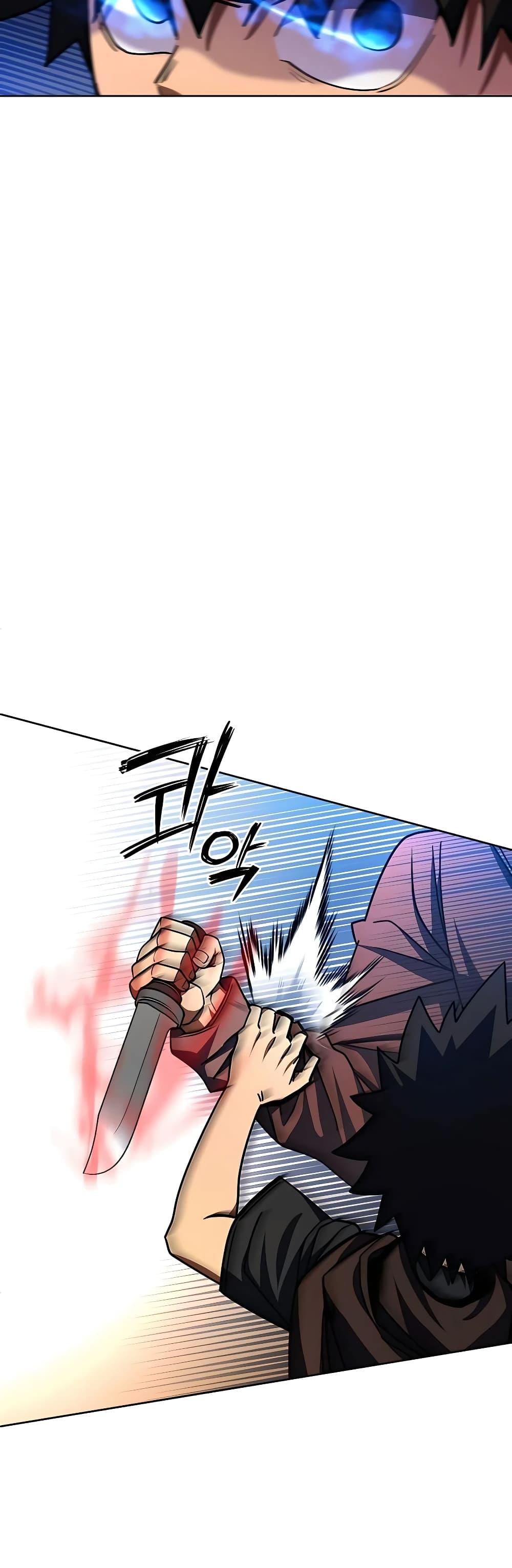 I Picked A Hammer To Save The World ตอนที่ 32 8